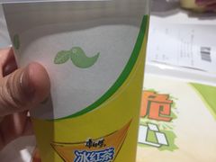 -德克士(前门店)