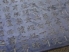 -大唐博相府酒店·陕西官府菜