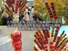 -龙人居·水煮鱼(五道口店)