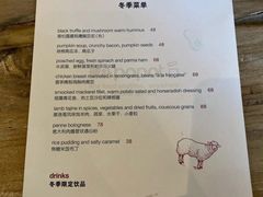 菜单-popot博朴(徐汇店)