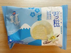 -盒马鲜生(皇庭广场店)