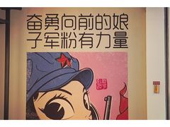 -Moka Bros 摩卡站(西单大悦城店)