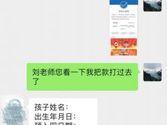 -世纪飞马幼儿园(西城校区)