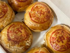 鲜肉月饼-德兴馆(广东路总店)