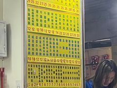 -河记肠粉店