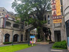 -赤坎·广东华侨国际旅游度假区