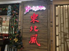 -万达广场(福州金融街店)