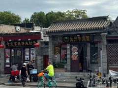 -增盛魁小吃店