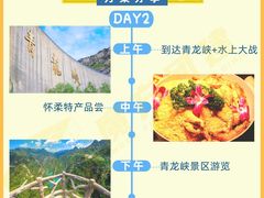 -沉浸北京·团建旅行·密室剧本杀·年会会议轰趴拓展