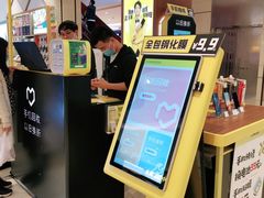 -爱回收(龙湖北城天街店)