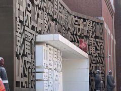 -长影旧址博物馆