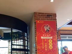 -醉美东江·三文鱼·烧鸡公