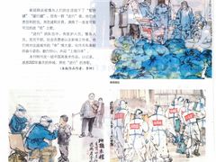 -上海报业大厦