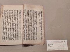 -台州博物馆