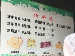 菜单-东伊顺(高银街店)