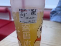 -蜜雪冰城