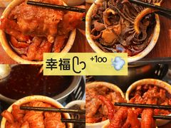 -牛华八婆麻辣烫(起源店)