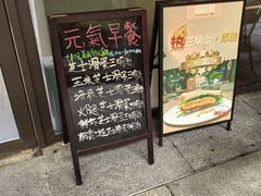 -Dough&Joe团憩(瑞虹天地月亮湾店)