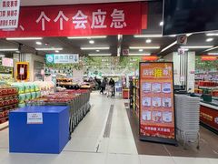 -京客隆超市(北苑店)
