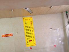 -小东门牛肉水粉老店