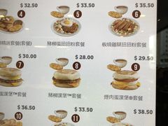 菜单-麦当劳(新濠影汇店)