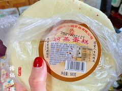 -法根糕点(水北街店)