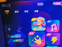 -钱莊Party连锁KTV(黄江星光城店)