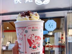 -伏小桃(东汇城店)