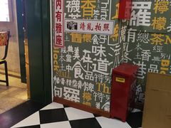 -香港十三座(宝山万达店)