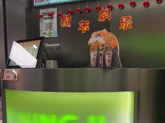 -柠季·手打柠檬茶(岳麓山登高路店)