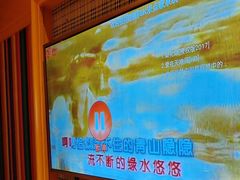 -火吧PTV聚会餐厅(10号店)
