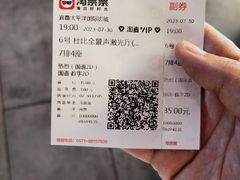 -太平洋国际影城(宜昌华祥店)