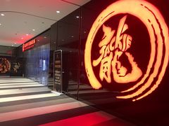 -上影国际影城(普陀绿地缤纷城店)