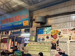 -华哥新鲜猪精品美食