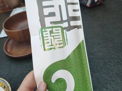 -诺敏塔拉奶茶-布里亚特包子-手把肉(锦都会店)