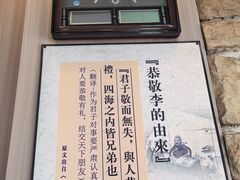 -恭敬李老北京炸酱面·京味菜(西花市店)