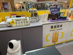 -爱回收(宝山万达店)