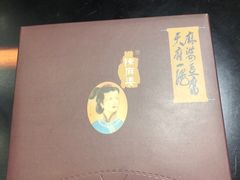 -陈麻婆豆腐总店