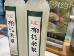 -吴家·非遗淮扬小馆(镇江万达广场店)