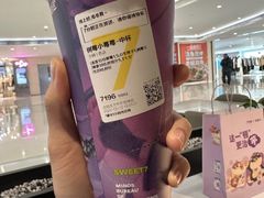 -7分甜(观前碧凤坊店)