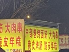 -安徽大学(磬苑校区)
