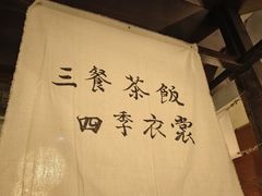 -武汉荟聚
