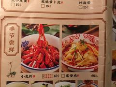 -洞庭土菜小炒馆(易发广场店)