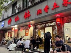 -神仙钵湘香土菜馆(光华路店)