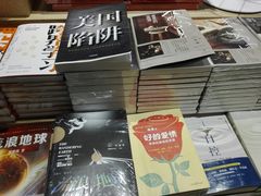 -覔书店(壹方城店)
