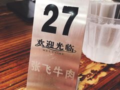 -张飞牛肉(观前街店)