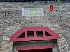 -襄阳古城