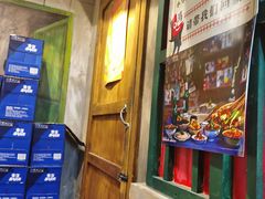 -马路边边串串香(双井直营店)