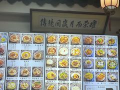 -西月城谭豆花(春熙路店)