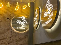 -李军力烧烤(电厂路农业路店)